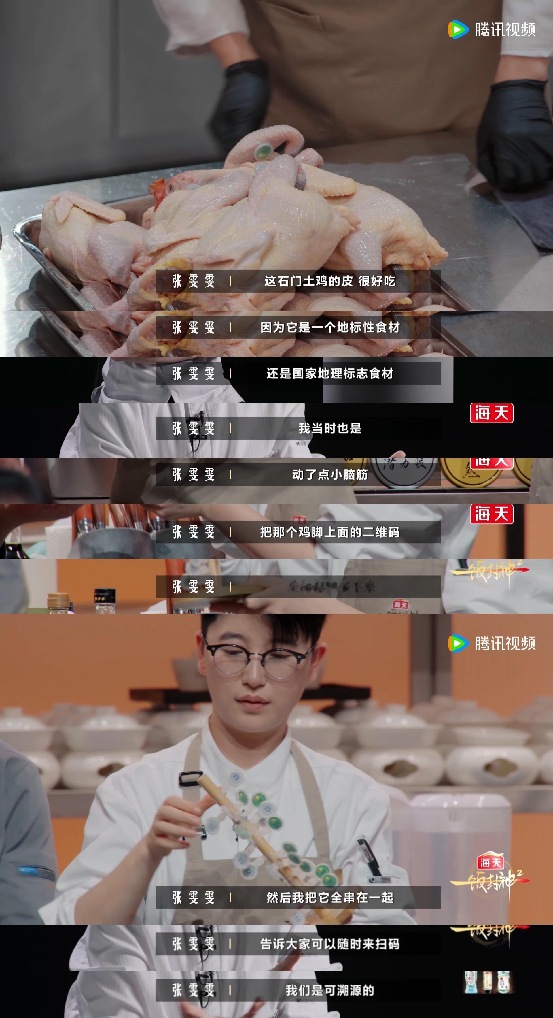 看一饭封神被安利湖南常德石门土鸡 谁看完一饭封神 不馋湖南常德石门土鸡我真的会伤