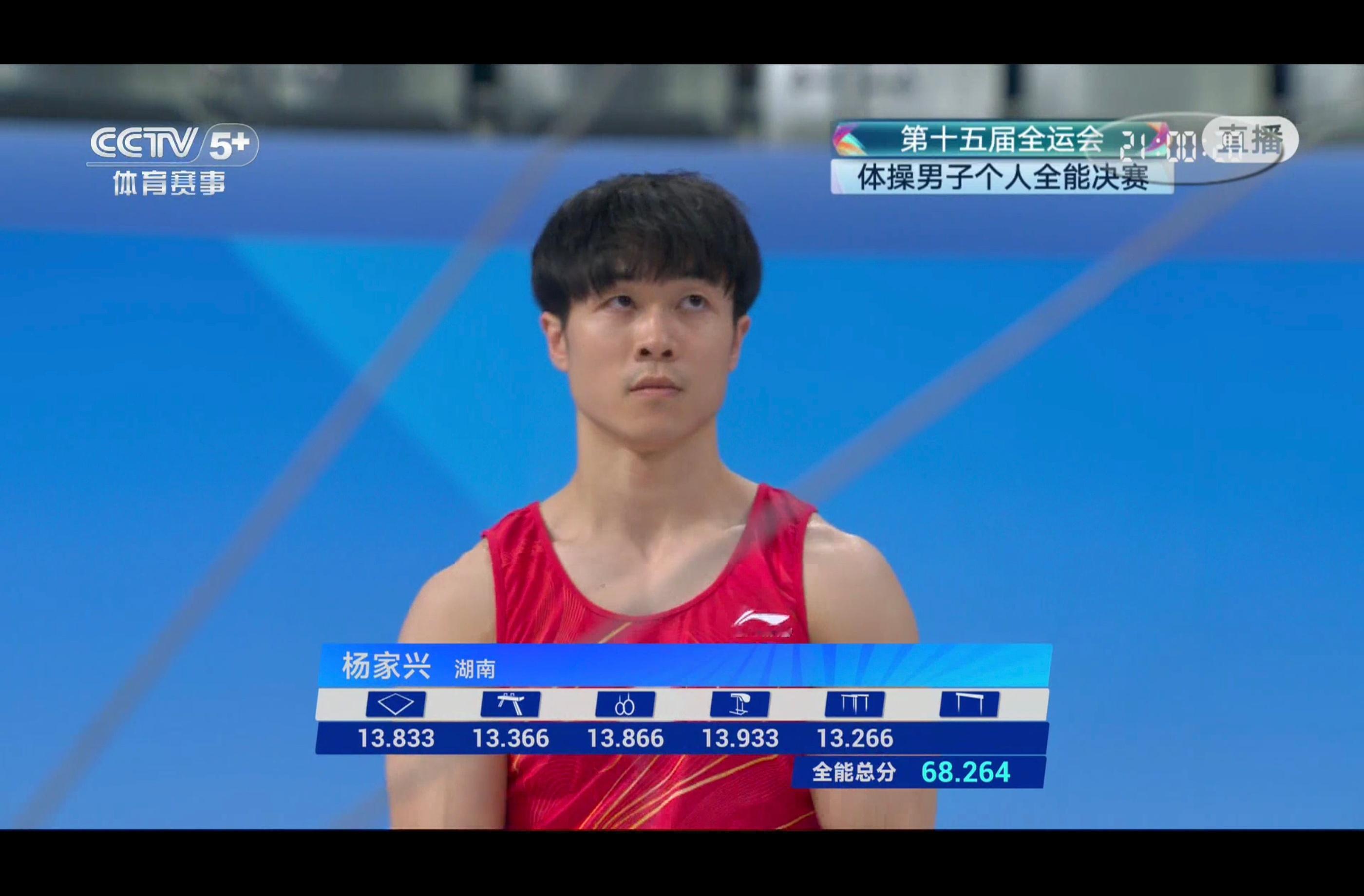 好久没见杨家兴了 