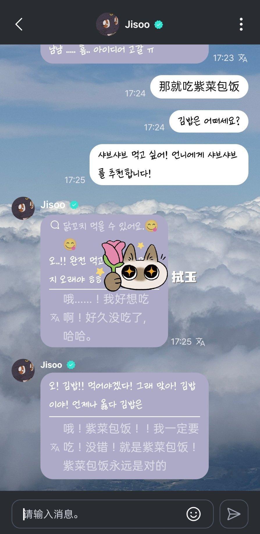 和女朋友网恋三天了 