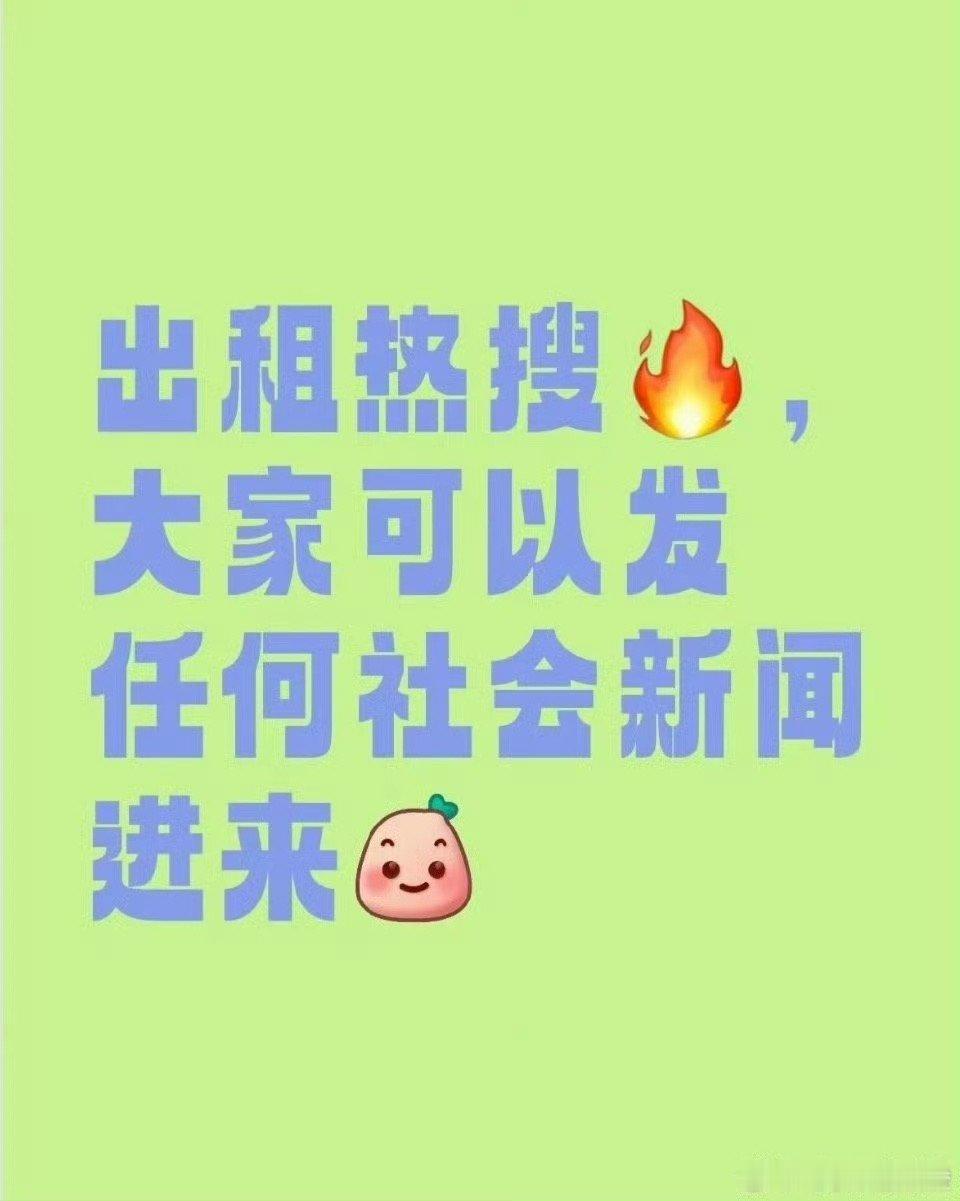医生解读赵露思病情 露思呼吁大家更多去了解心理疾病，不要过度妖魔化心理疾病；粉丝