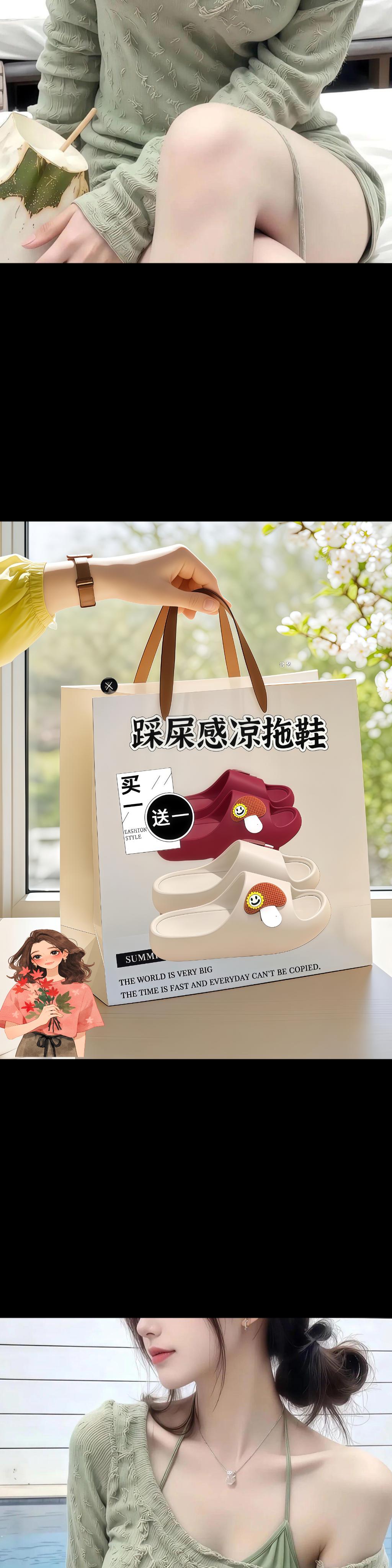 拖鞋夏季凉拖