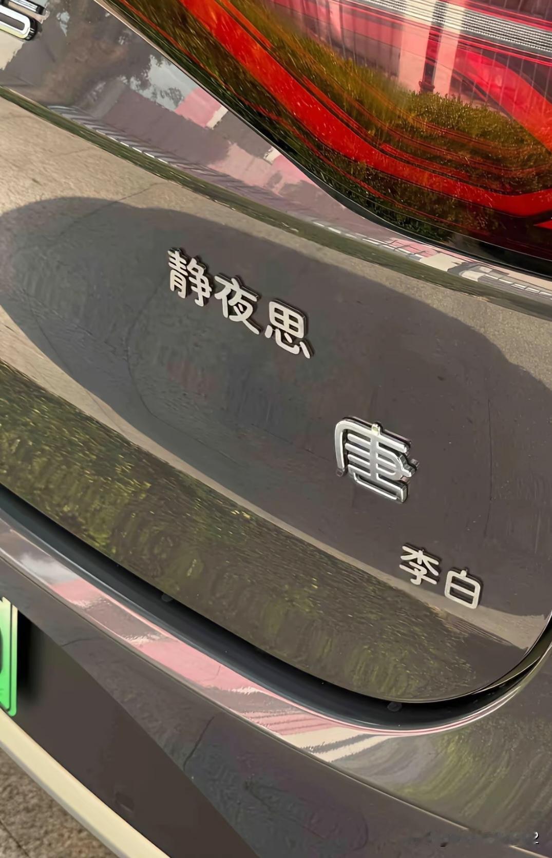 好家伙，都开始朗读上了！