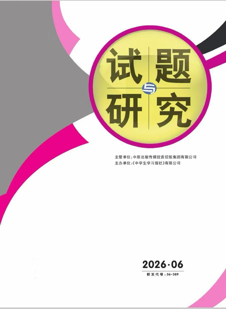 合阳县教育体育局关于2026年中小学教师初级专业技术职务认定人员名单的公示！
部