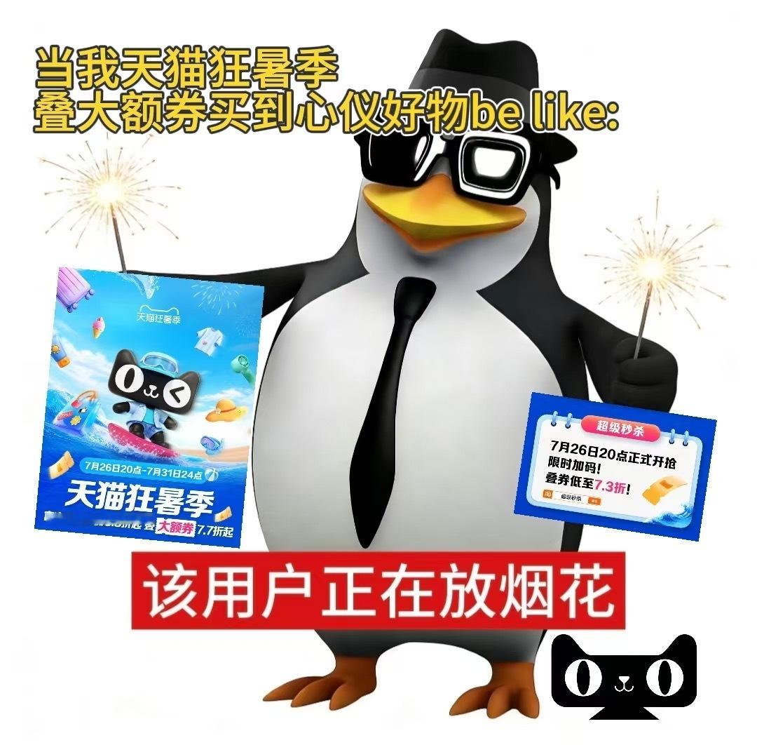 天猫狂暑季谁懂高温天做饭有多煎熬！打算入手隔热手套、冰丝围裙等厨房好物。打开淘宝