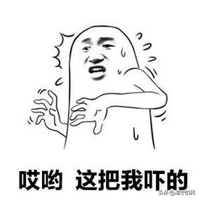 万能生活指南半夜马桶惊现老鼠，吓得不轻。昨夜10时许，在家上厕所打开马桶盖，猛见