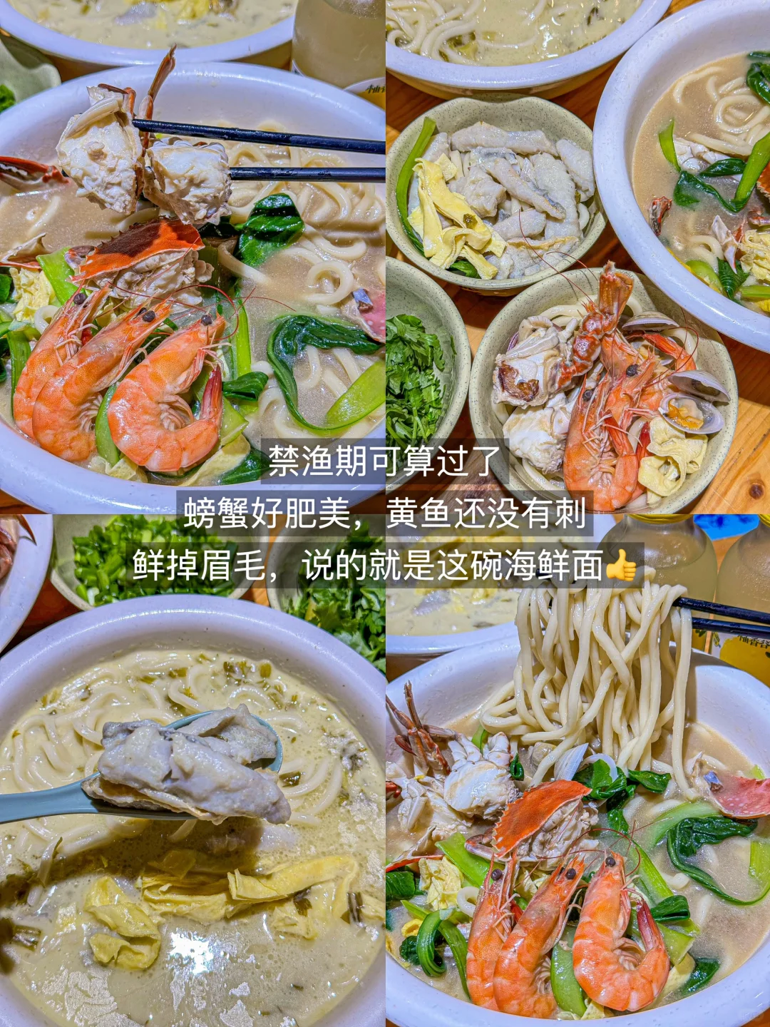 宁波！吃海鲜的的宝藏小馆子（记得收藏）