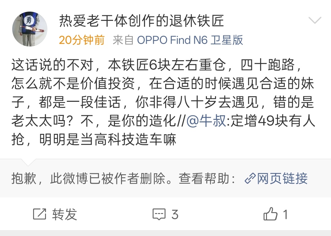 说的非常好，就跟现在那些涉AI产业链的一样，风口企业，只是现在越来越不行了。长城