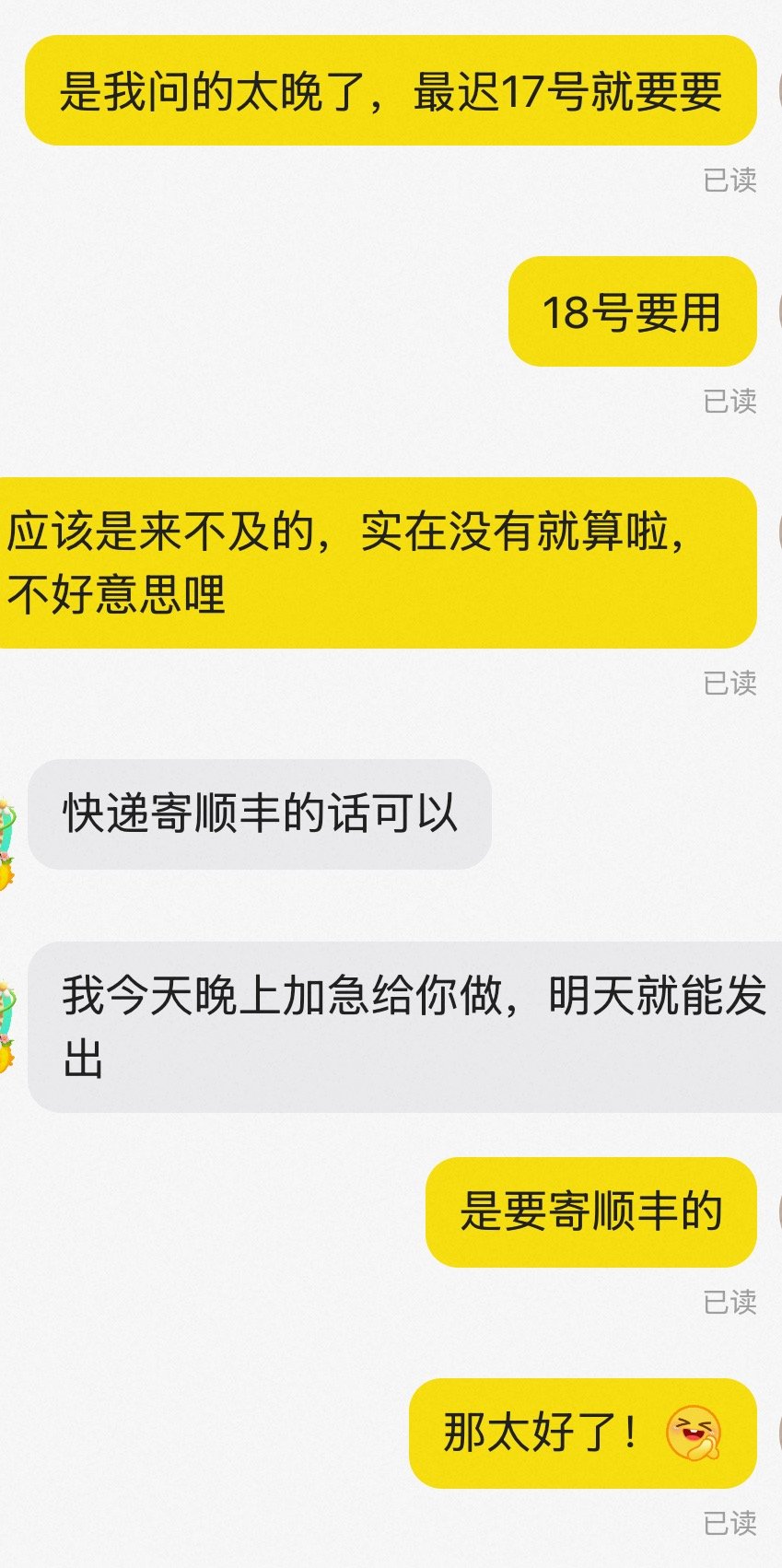 我我我我就这样赶趟。。。 