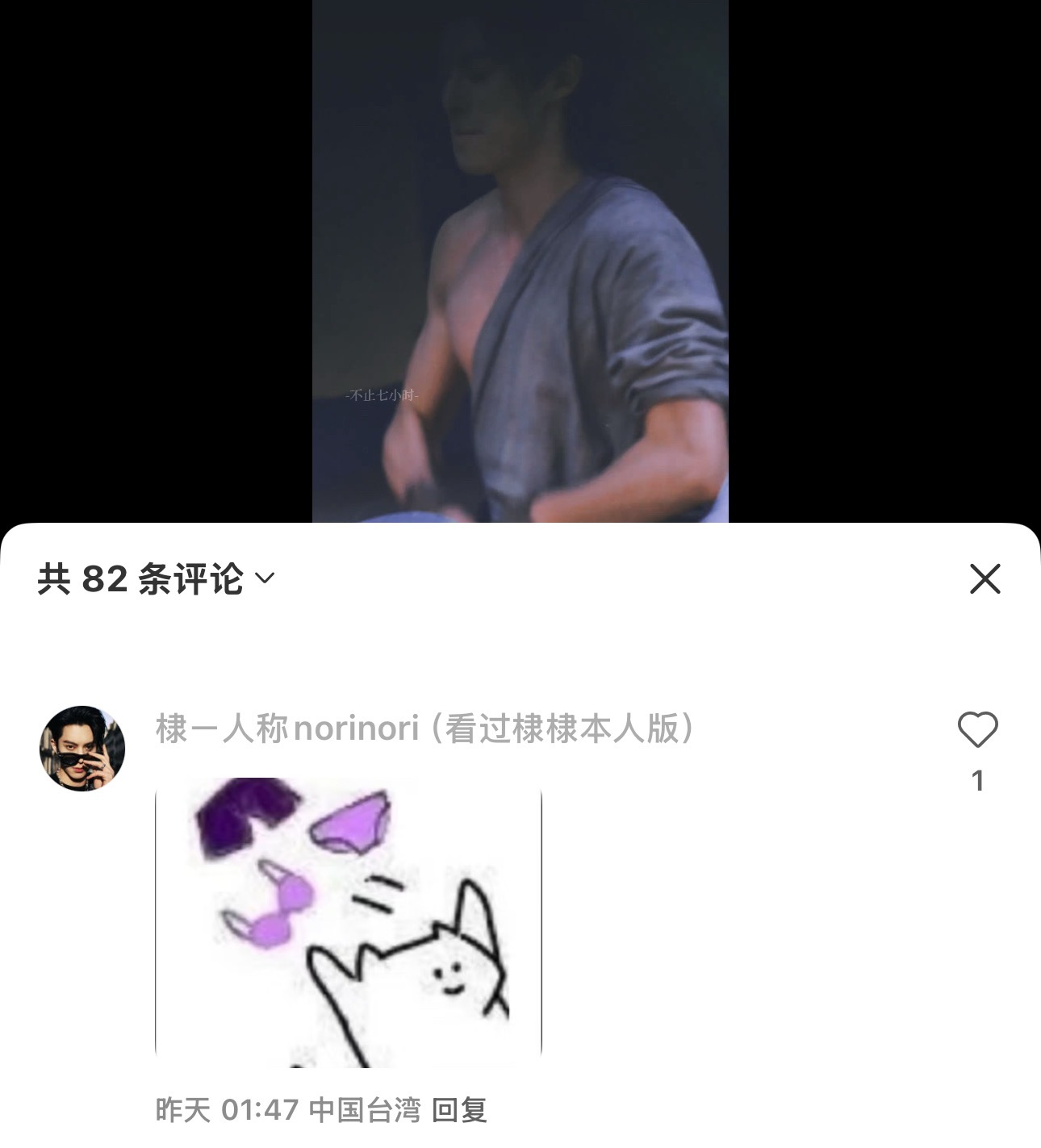都给你们捡起来卖掉哈哈哈哈哈 ​​​