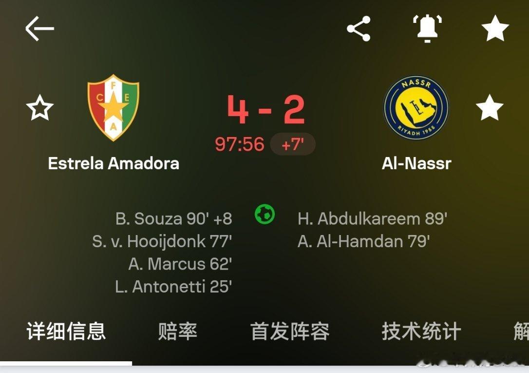 不出意外，4-2，结束
