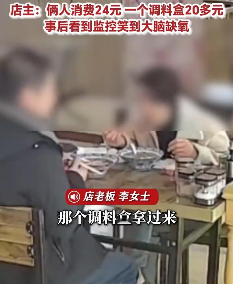 鸡鸣狗盗、小偷小摸，真的是让人讨厌！这对夫妻却沉迷于干这事！
前不久，黑龙江哈尔