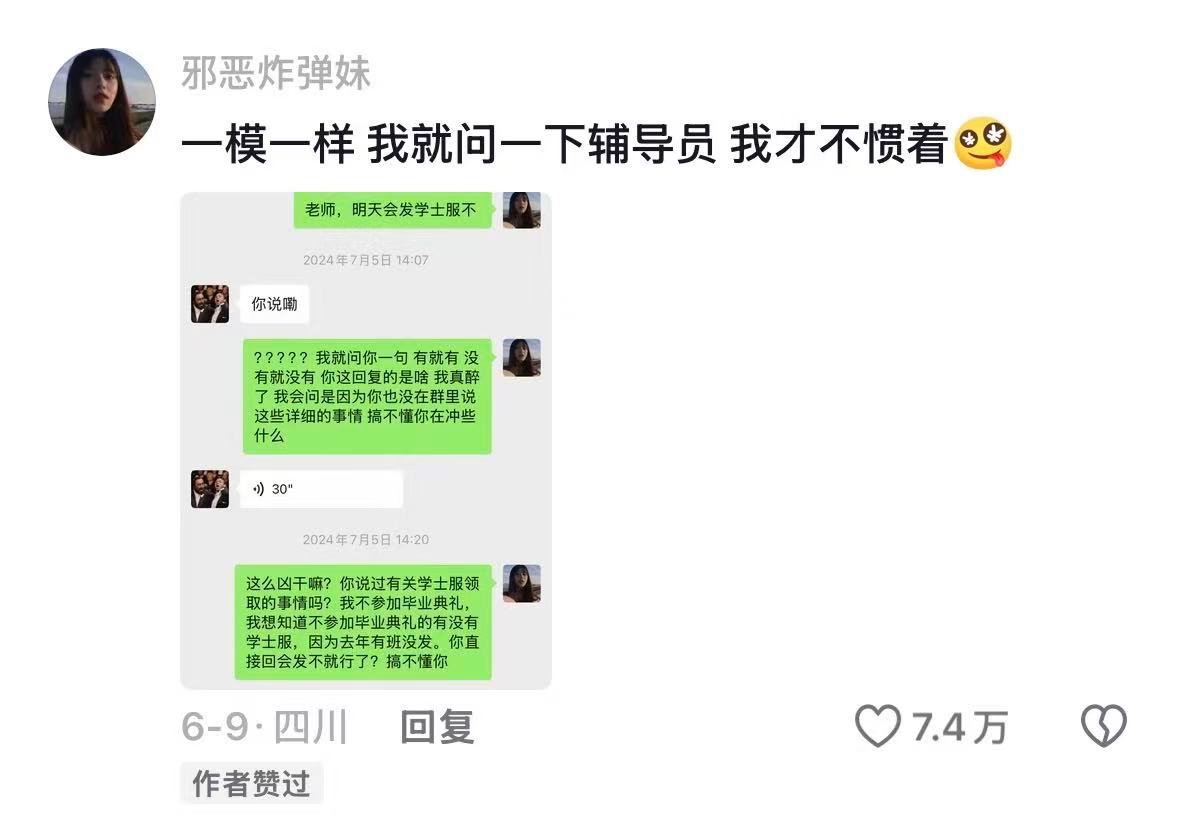 当我用不吃压力的方式去工作 