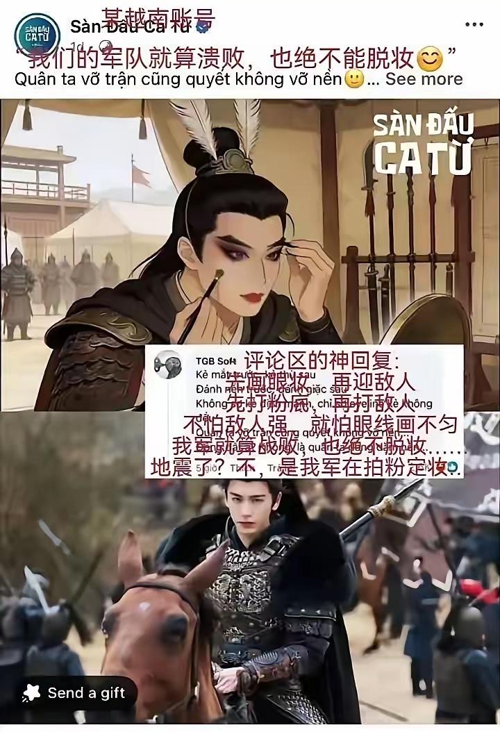 丢脸丢到国外，
美国在别的国家去雄计划实施的很成功。  ​​​