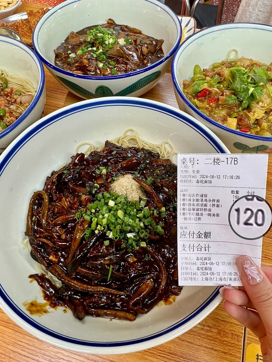 在上海，我的消费观崩塌了。。。。