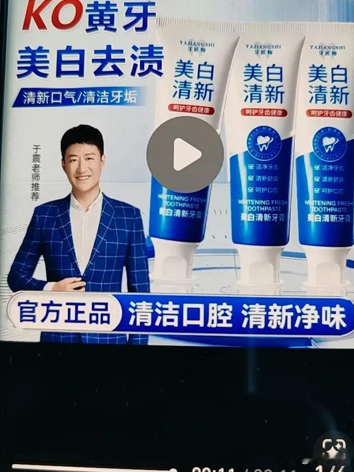 不管是抖音上还是头条上，
那个演员于大乎悠
成了满嘴跑火车的演员了，
开始我觉得