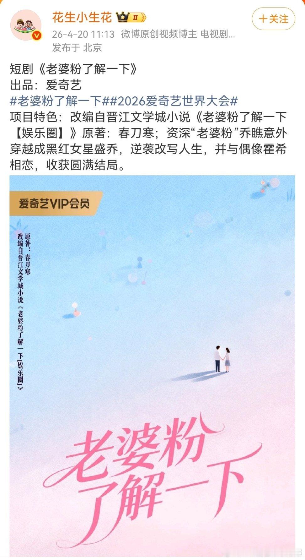 这本影视化女主设定不改的话自带黑流量