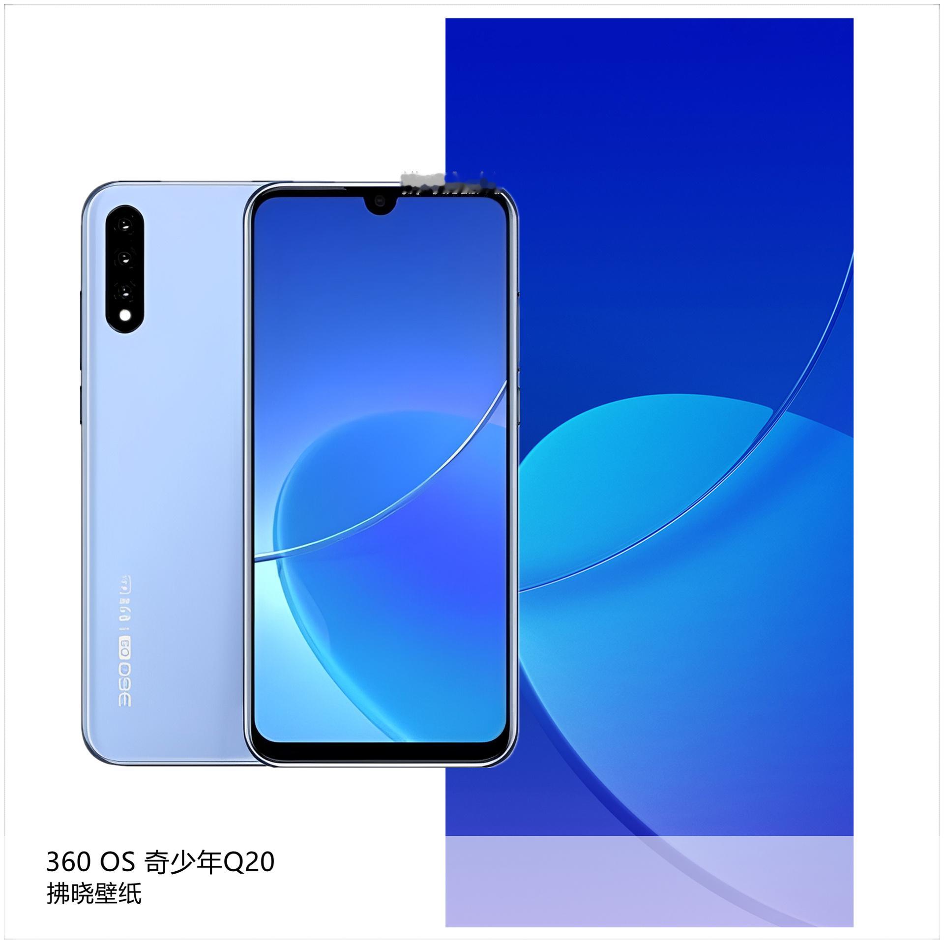 【壁纸分享】厂牌系列：360 OS 奇少年Q20。[思考]考古行动继续！今天我们