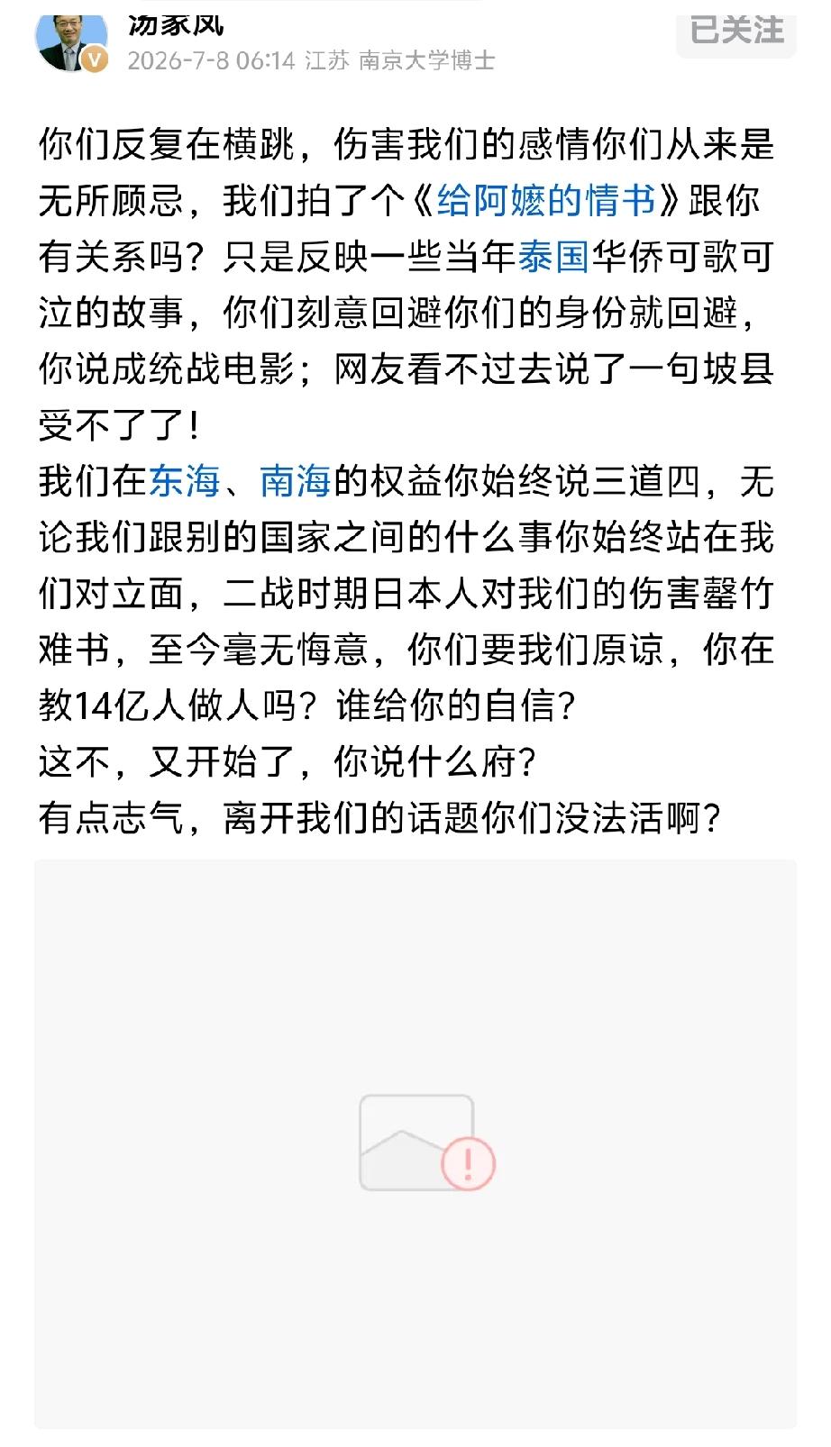 《联合早报》没想到的是，自己的报道不但没毁掉影片，反而为这部电影在新马的火爆起了