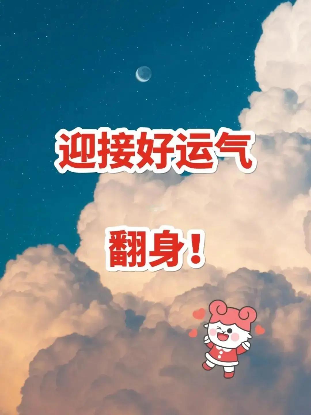 一步跟不上，步步跟不上

人是有运气的，有的人运气好，一生大部分时间都顺风顺水，