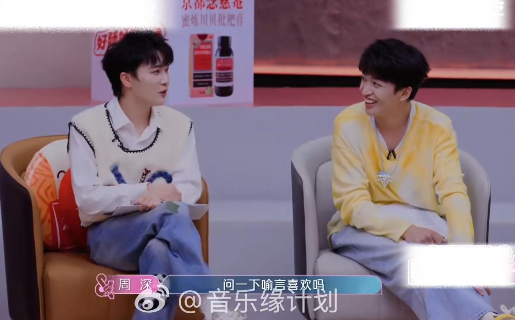 周深在后台零帧起演 周深在《音乐缘计划2》后台也太有梗了，模仿欧阳娜娜拿题卡那得
