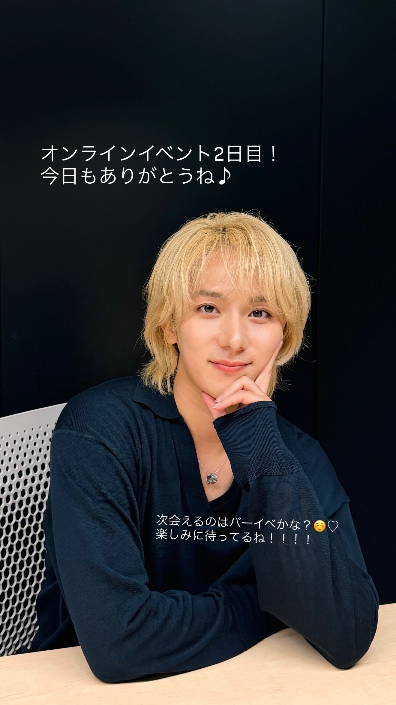永田聖一朗（ins 快拍 