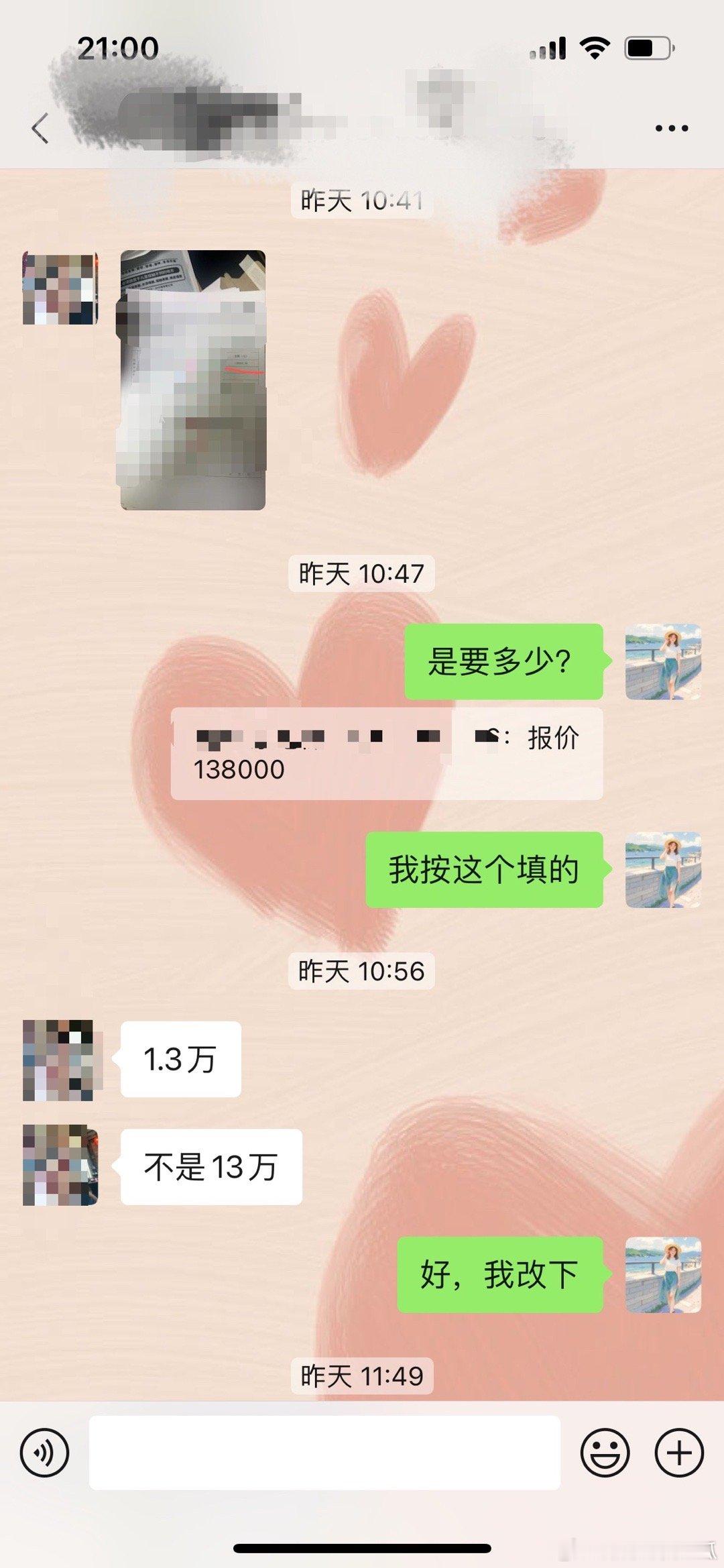 会说话在工作中很重要昨天的工作领导失误，差点背锅，会说话在工作中很重要，会甩锅也