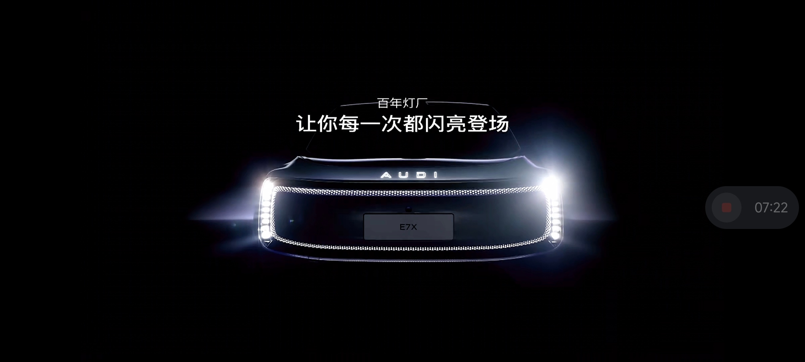 上汽奥迪高管称坚持原创设计 如果有人用手把LOGO遮住，有时候还真分不清谁是谁。