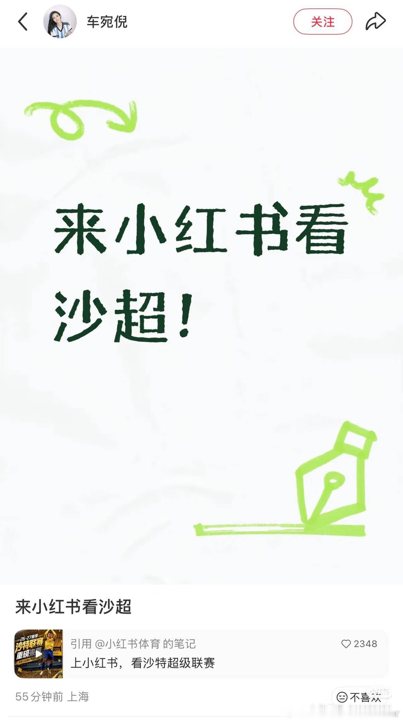 跟你的关系是？ 