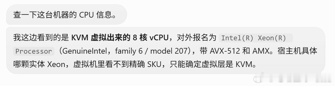 要不怎么说马斯克心善呢？Grok Bot的云服务器是8核CPU、16GB运行内存