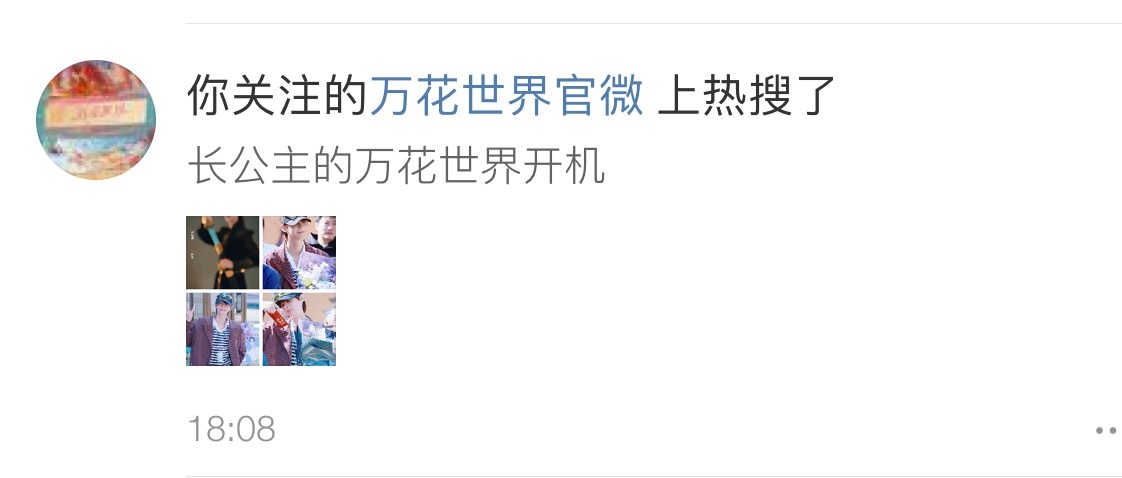 吓我一大跳起 ​​​