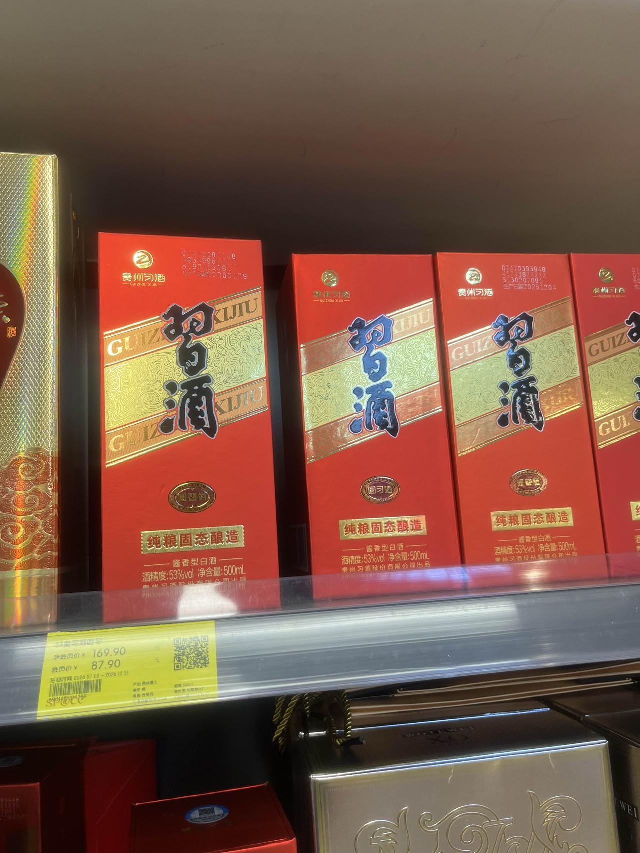 现在的白酒好像都比较便宜了，很多大品牌+1块钱可以再送一瓶都行，现在洋酒100块