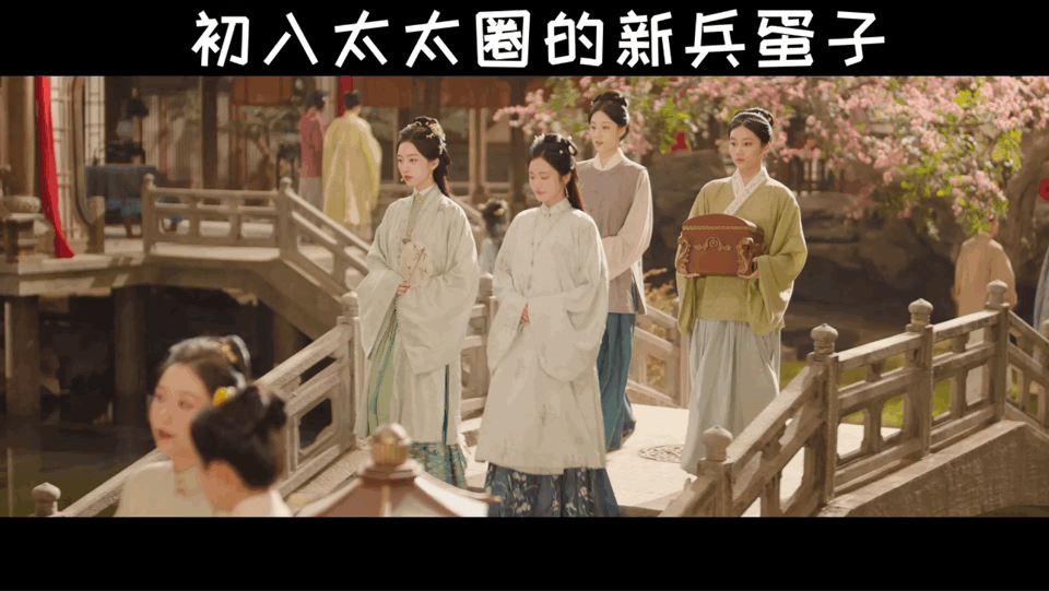 花开锦绣送礼幻视三十而已 看夫妻俩送礼简直是一种享受！没有俗套的砸钱，全凭直击人