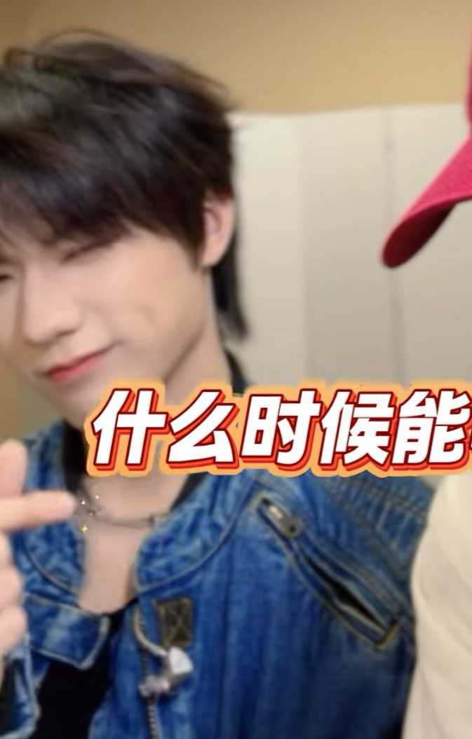 他真可爱呀… 