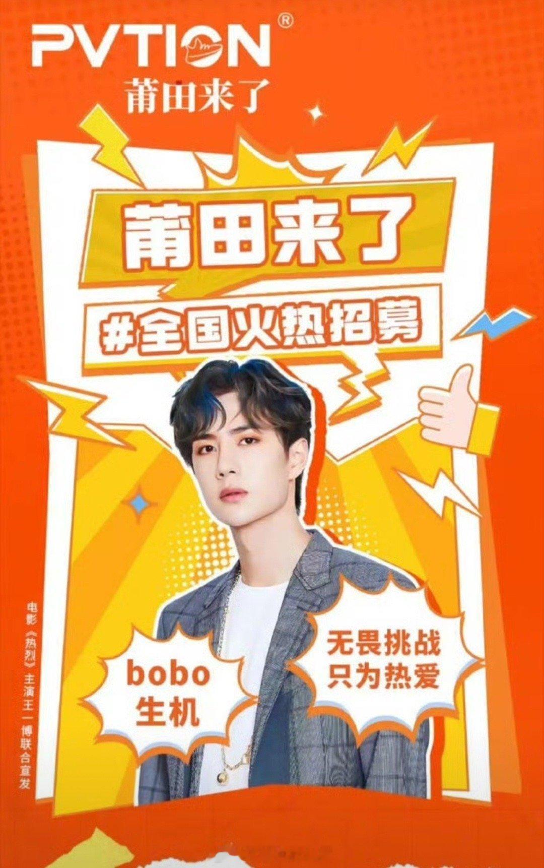 王一博起诉莆田鞋 哈哈，我特别好奇，王一博起诉莆田就算成功了又能怎么样呢？难道你