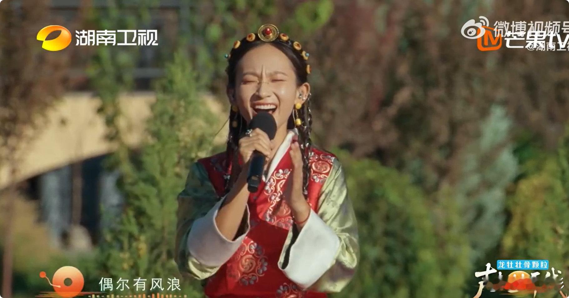 拉丹珠歌声一出来像开净化了 谁懂拉丹珠开嗓的震撼！《歌行四方》一唱直接身心净化，