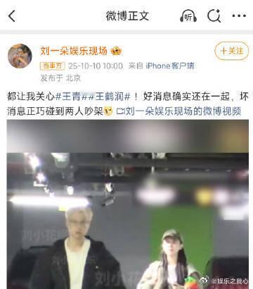 曝刘轩丞跟女生去酒店最近，一则消息在网络上炸开了锅 —— 有爆料称刘轩丞跟女生去