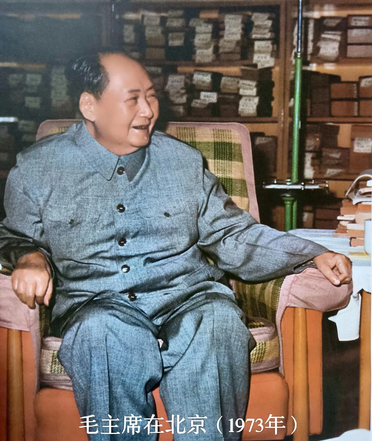 毛主席题词墨迹（之七十二） 力求进步。 （为中共中央直属机关个人生产展...
