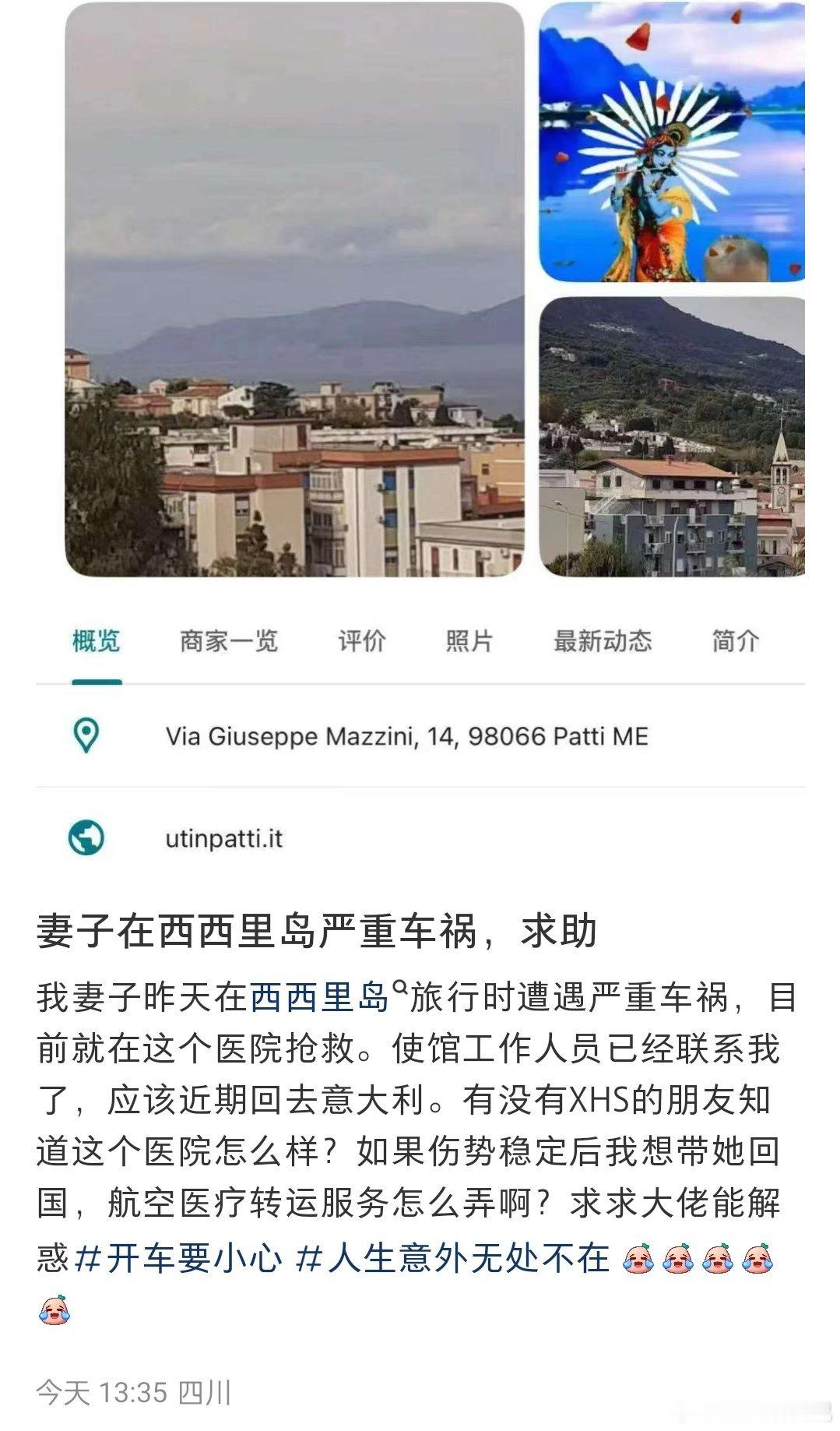 走的时候在异国他乡，只身一人，看着让人很难受，希望大家不管在哪都好好的 ​​​