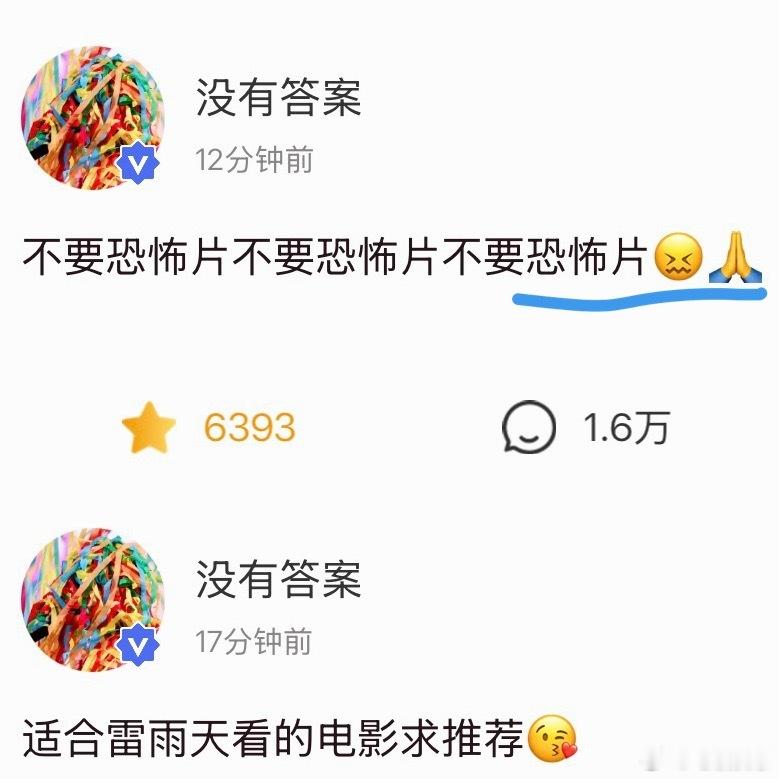 我凝轩了 