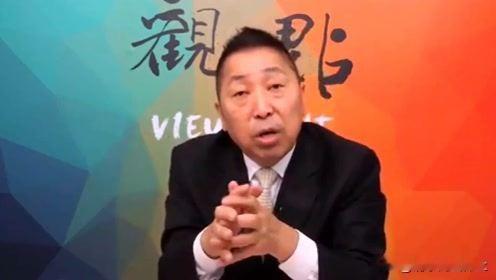 唯一的统派唐湘龙！

这是沈富雄的评论，在最近的一期《少康战情室》节目中，沈富雄