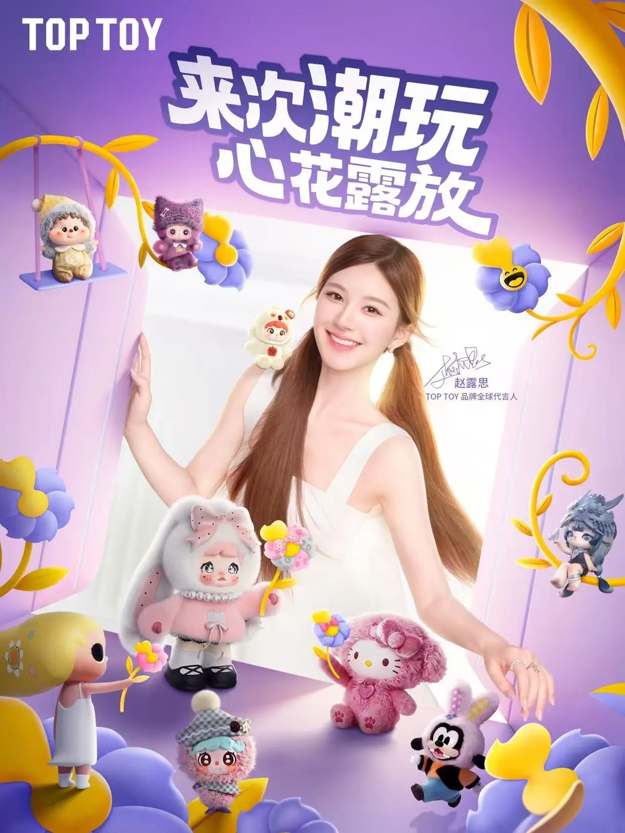 来  接欧气啦💜