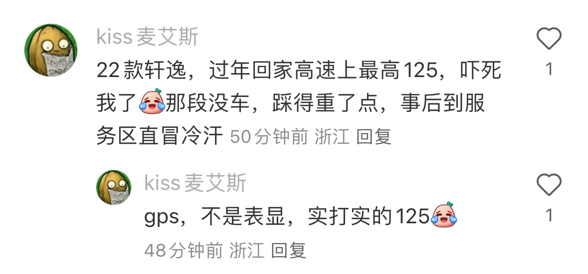 待不住了，我要出去散散心了。现在最多半年，得出去溜达一趟，不然工作都没劲。本来是