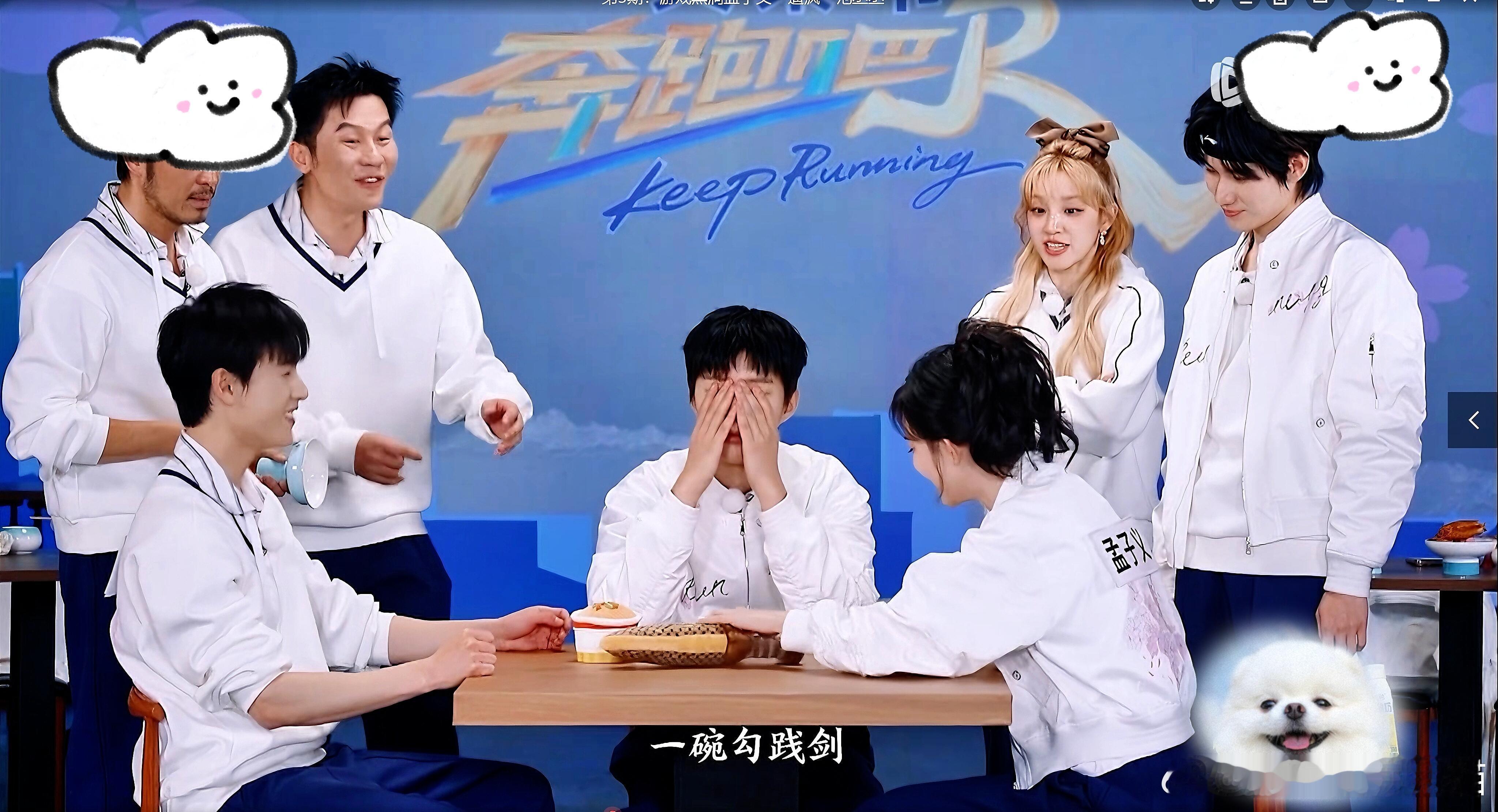 孟子义私底下加练勾践剑孟子义一定要夺回属于自己的一切十亿吨跑男的料奔跑吧 谁懂啊