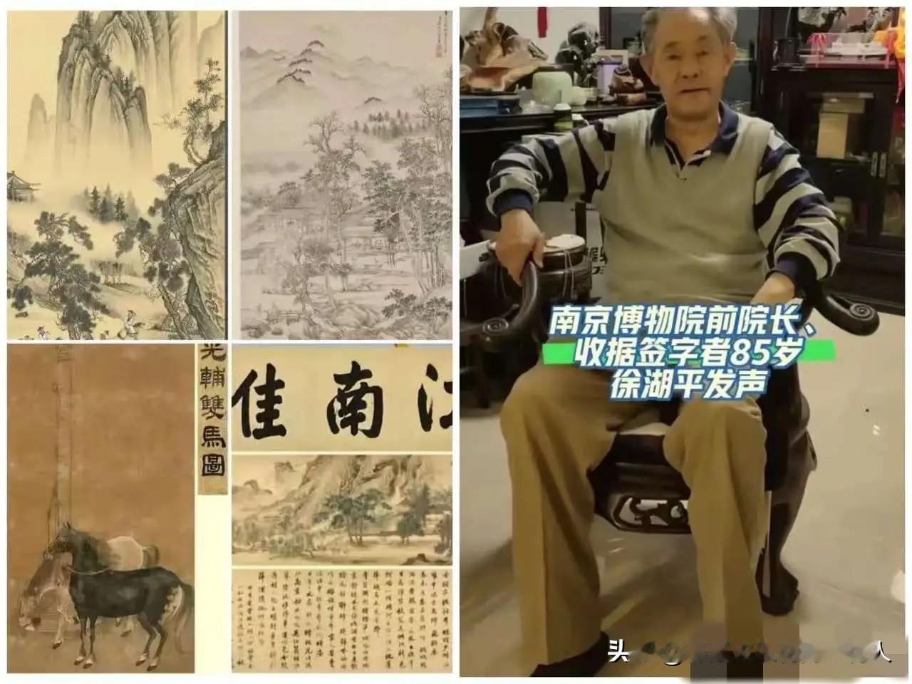 这事闹大了！南京博物院的丑闻彻底激怒了上级，文旅部和相关司法部门的人已经直奔南博