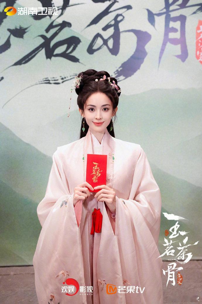 于正说玉茗茶骨是内娱里程碑式作品 从剧情简介看，《玉茗茶骨》情节跌宕起伏，有悬疑