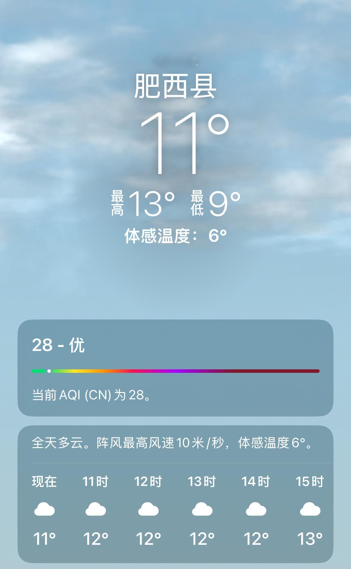 冷冷冷冷冷如何正确保暖合肥今天只有11度，真的要被冷死了，都不知道穿啥，你们穿啥