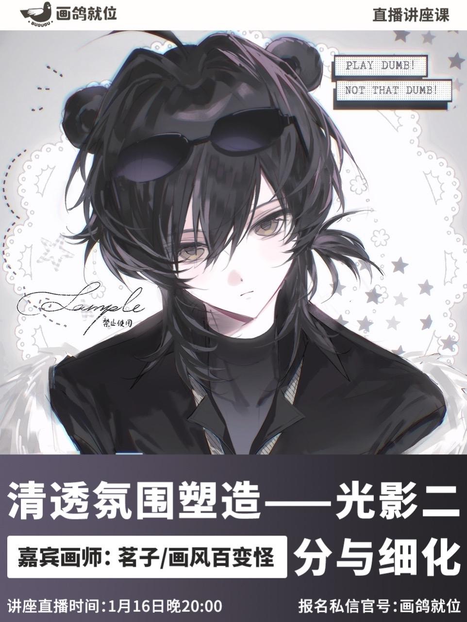 准备了一个小讲座欢迎来听！