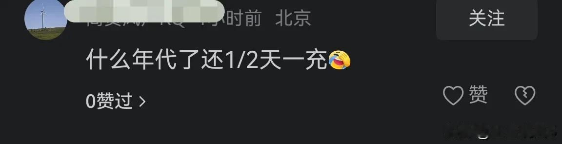什么年代了还有语音交互的烂的手机，什么年代了还有不能双开微信的手机，什么年代了还