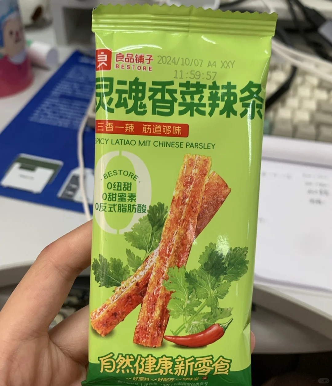 接到面试电话经常忘记自己投了这家公司