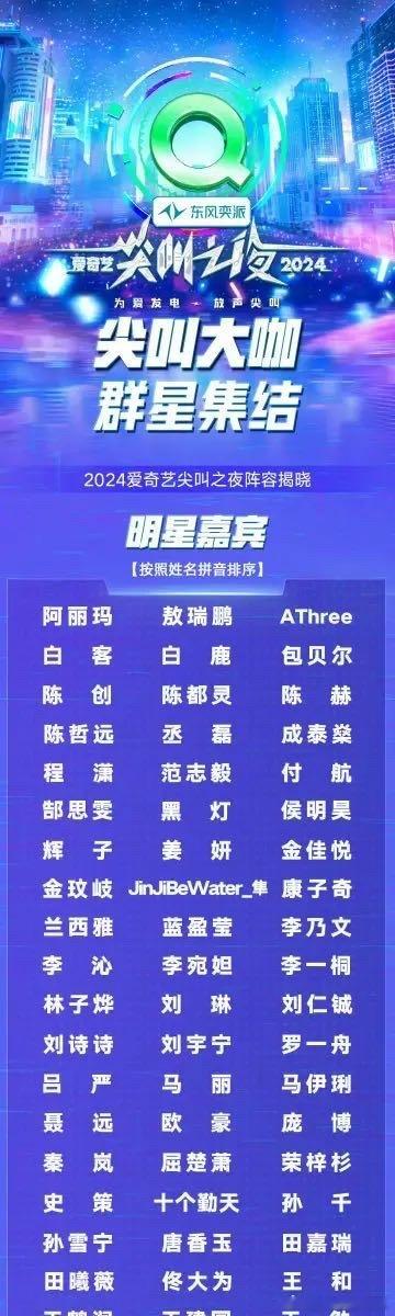 刘诗诗确认出席尖叫之夜 尖叫之夜阵容官宣🥝刘诗诗确认出席尖叫之夜，我们大女主闪